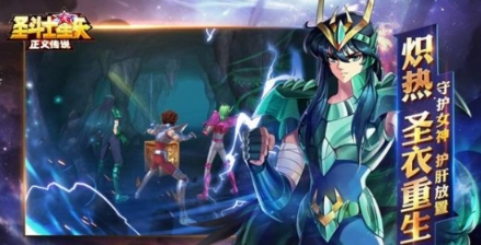 超越原著系列?当LOL玩家遇到圣斗士星矢,网友:明天去拳头上班