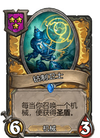 炉石传说