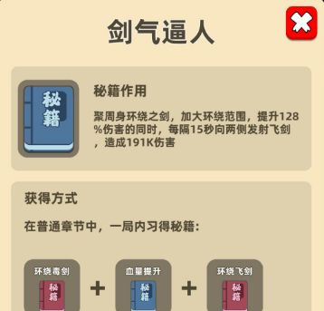 我功夫特牛手游