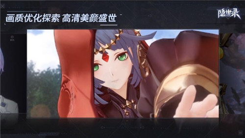 《隐世录》代码超越测试今日启动,登录就送PS5?