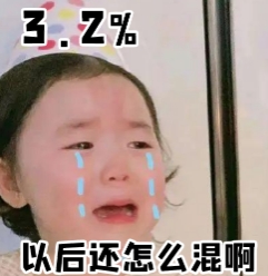 腾讯财报公布3.2%,击碎靠学生赚钱谣言?防沉迷系统打脸黑子