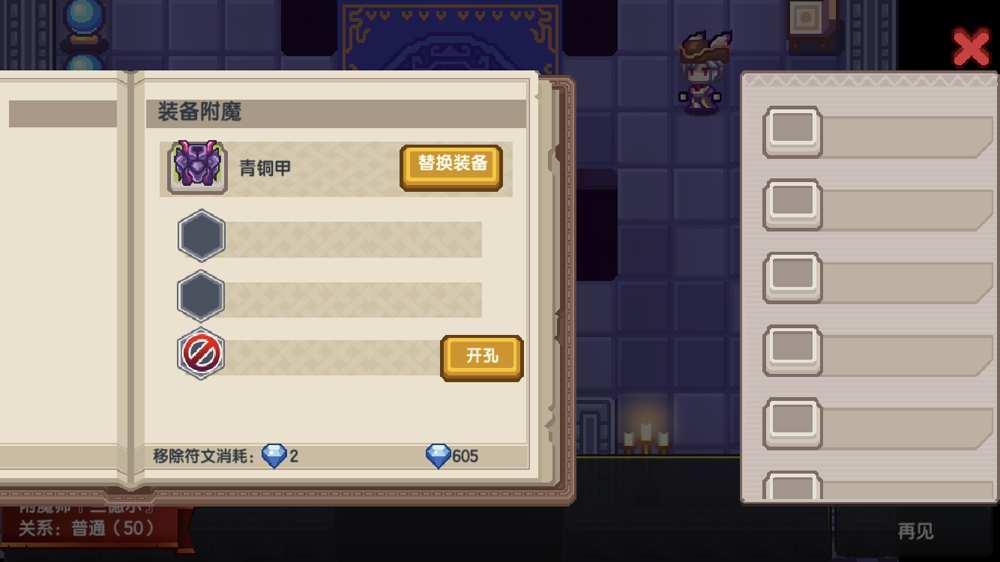 伊洛纳
