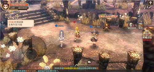 《冒险之门》今日App Store首发,一起趣萌动冒险吧