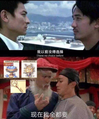 小孩子才做选择?幻书玩家:以前我没得选,现在全都要