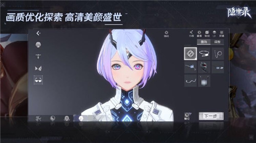 《隐世录》代码超越测试今日启动,登录就送PS5?