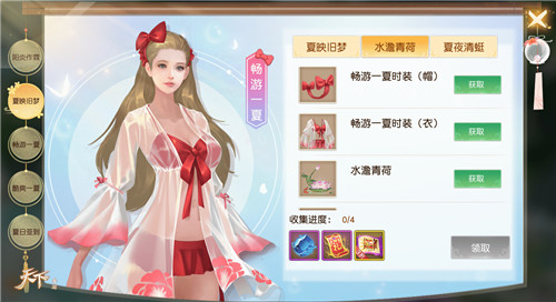 海滨x章鱼丸的美妙夏天!《天下》手游避暑攻略再更新!