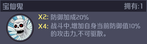 战国指南丨没有什么战斗是两个四魂解决不了的!
