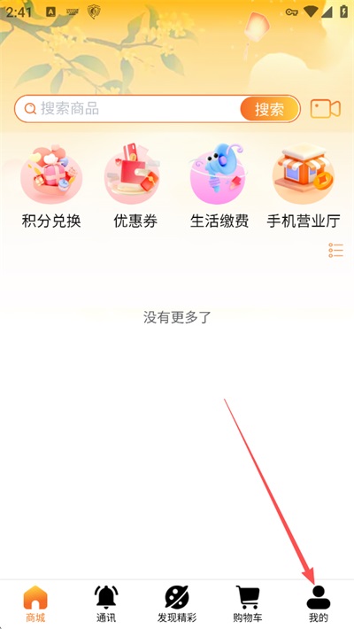 微鲸灵软件