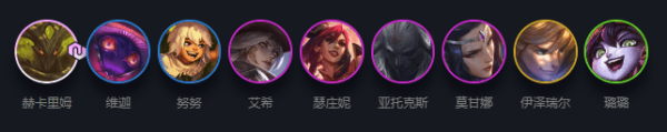 云顶之弈