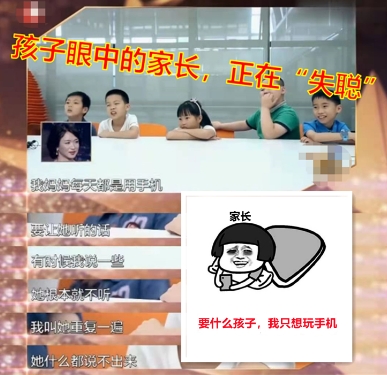 腾讯财报公布3.2%,击碎靠学生赚钱谣言?防沉迷系统打脸黑子