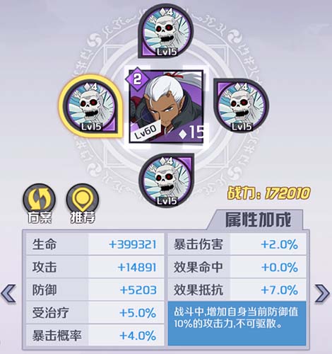 战国指南丨没有什么战斗是两个四魂解决不了的!