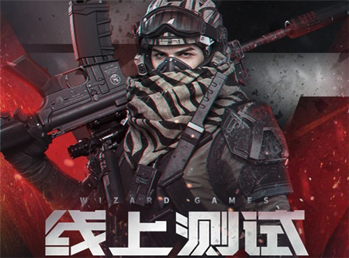 《生死狙击2》线上封闭测试计划曝光!近期或将开放资格获取