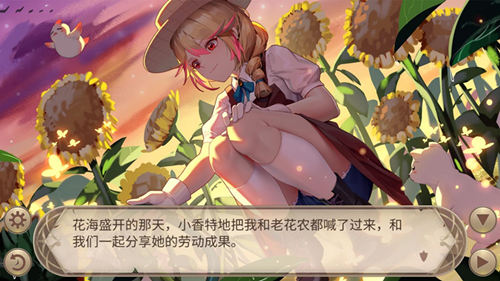 初恋这件小事《姬魔恋战纪》来自香香的浪漫!