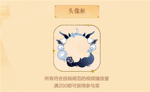 《忘川风华录》手游全平台公测开启!同人创作活动风华开赛!