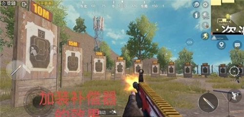 和平精英