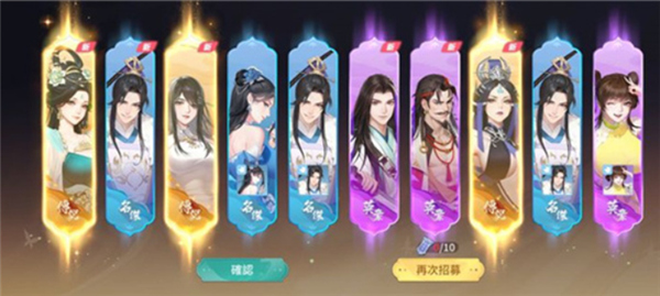 江湖如梦手游
