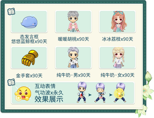 春光灿烂艳阳天!《推理学院》精彩活动乐不停