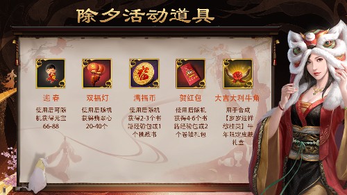 好运连连!《一品官老爷》福气冲天狂送新年元宝