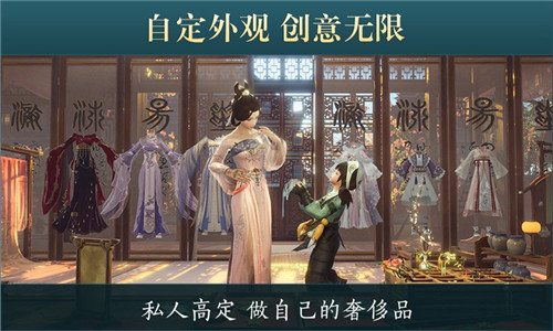 年度资料片“北天药宗”公布  《剑网3》十二周年发布会回顾