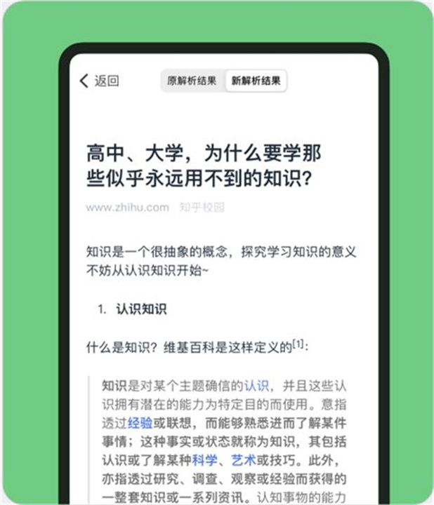 Cubox