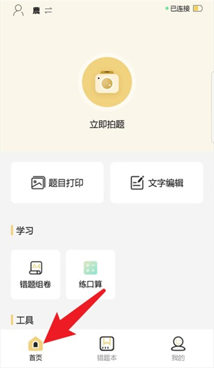 布小丁印题