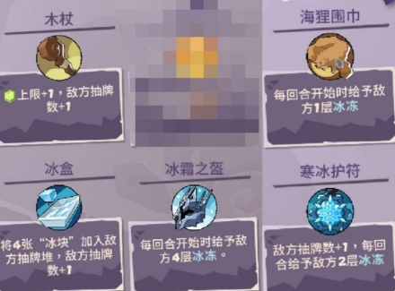 勇者大暴走梦境彼岸