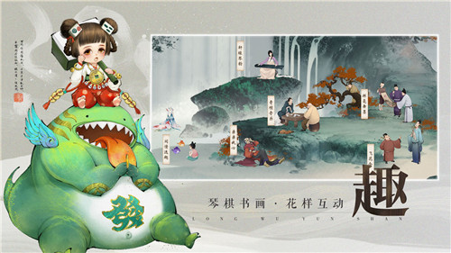 好礼邀君,《轩辕剑龙舞云山》铸剑主播招募令!