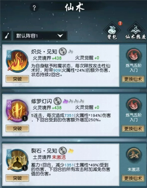 切入细分赛道,小牛互娱布局游戏业务再下一城