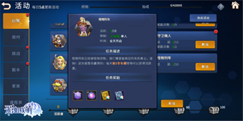 技术测试火热进行中!《彩虹联萌》教你玩转萌趣世界!