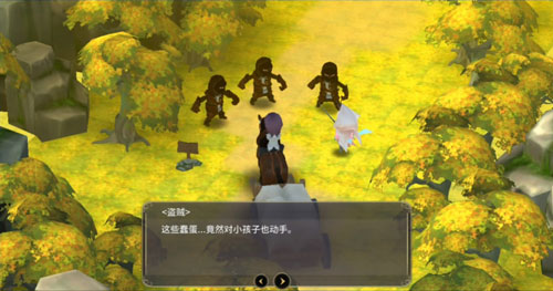 魔女之泉3