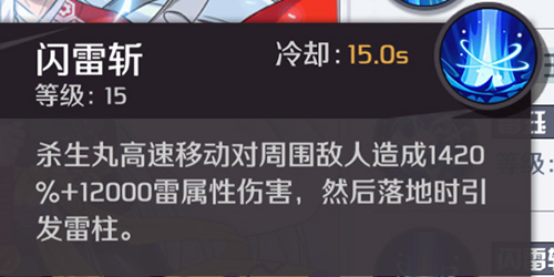 战国指南丨没有什么战斗是两个四魂解决不了的!