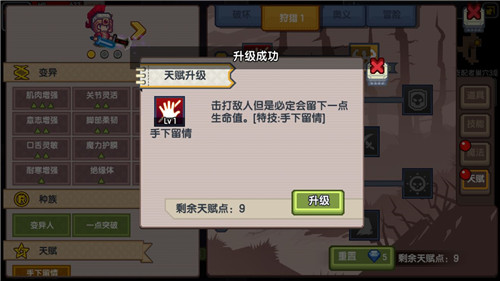 伊洛纳