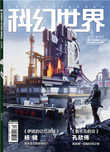 中式轻科幻探索!《生死狙击2》创作思路分享