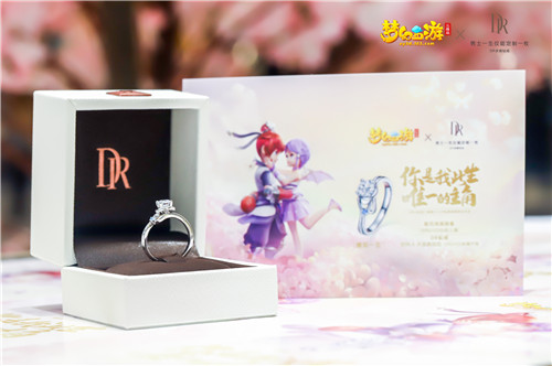 《梦幻西游三维版》×DR钻戒主题店上线,真爱故事赢钻戒征集开启