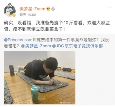 极度愤怒的卡比兽告诉你韭菜盒子的上流吃法!
