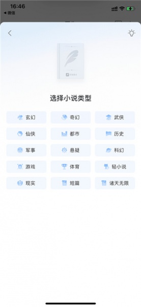 qq阅读永久会员版