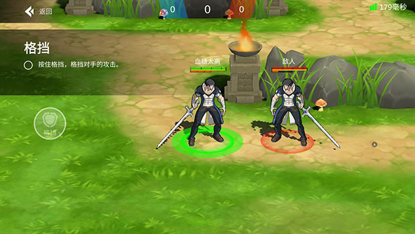 格斗荣耀安卓版