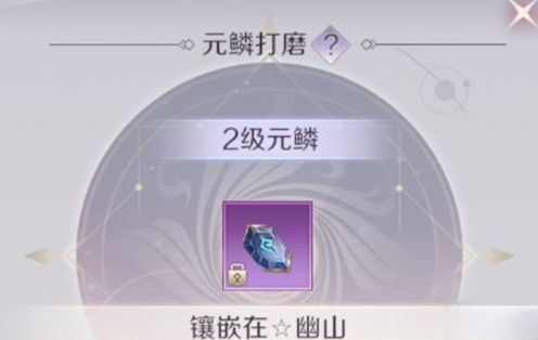 完美世界手游