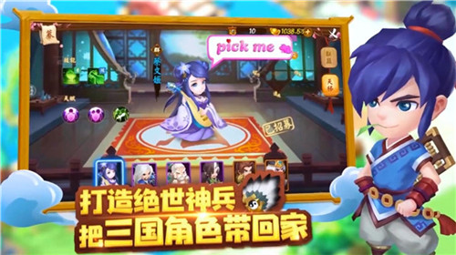 梦回三国奉旨经商《颤抖吧三国》短视频征集大赛开启