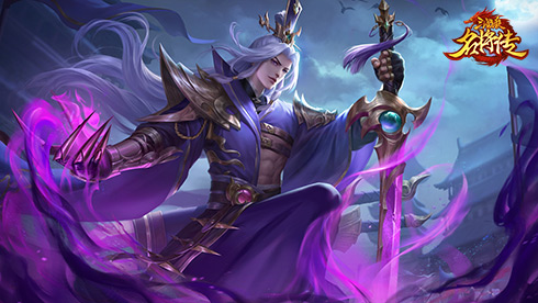 蚀梦噬魂《三国杀名将传》新武将幽皇曹丕登场