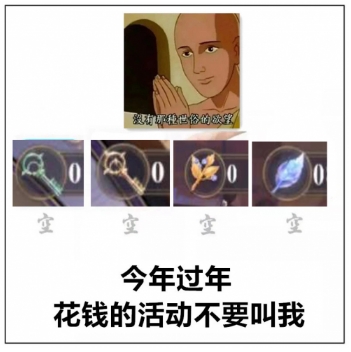 小孩子才做选择?幻书玩家:以前我没得选,现在全都要
