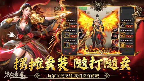 战魂重燃再踏新征途 《绿色征途》手游今日震撼终测!