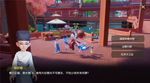 《梦幻西游三维版》春季活动上线,全新锦衣深蓝回忆上架
