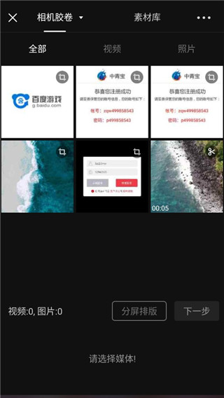 剪意视频剪辑app