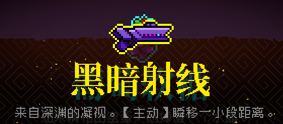 霓虹深渊