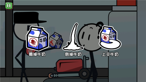 火柴人大逃亡总集篇手游