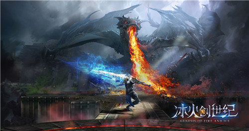 定档12月15日!《冰火创世纪》全渠道公测再现经典魔幻