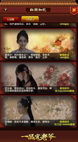 超群出众!《一品官老爷》王刚为何独宠此红颜?