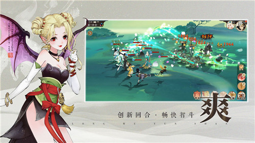 好礼邀君,《轩辕剑龙舞云山》铸剑主播招募令!