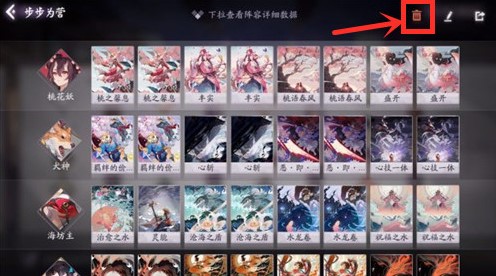 阴阳师百闻牌